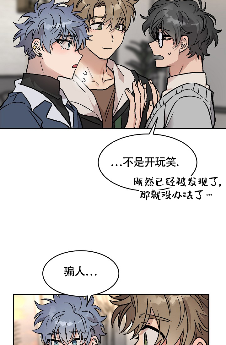 第3话19