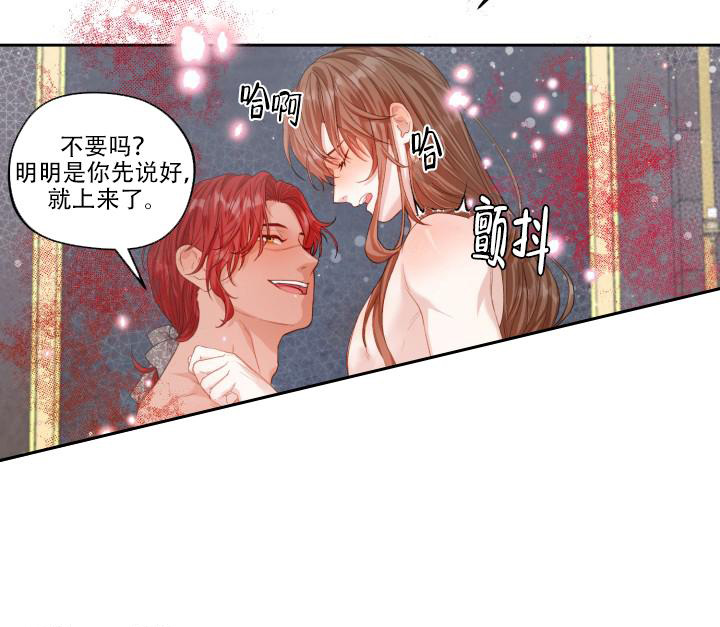 第46话21