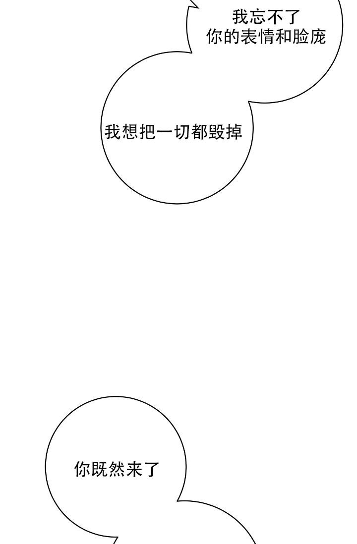 第39话31