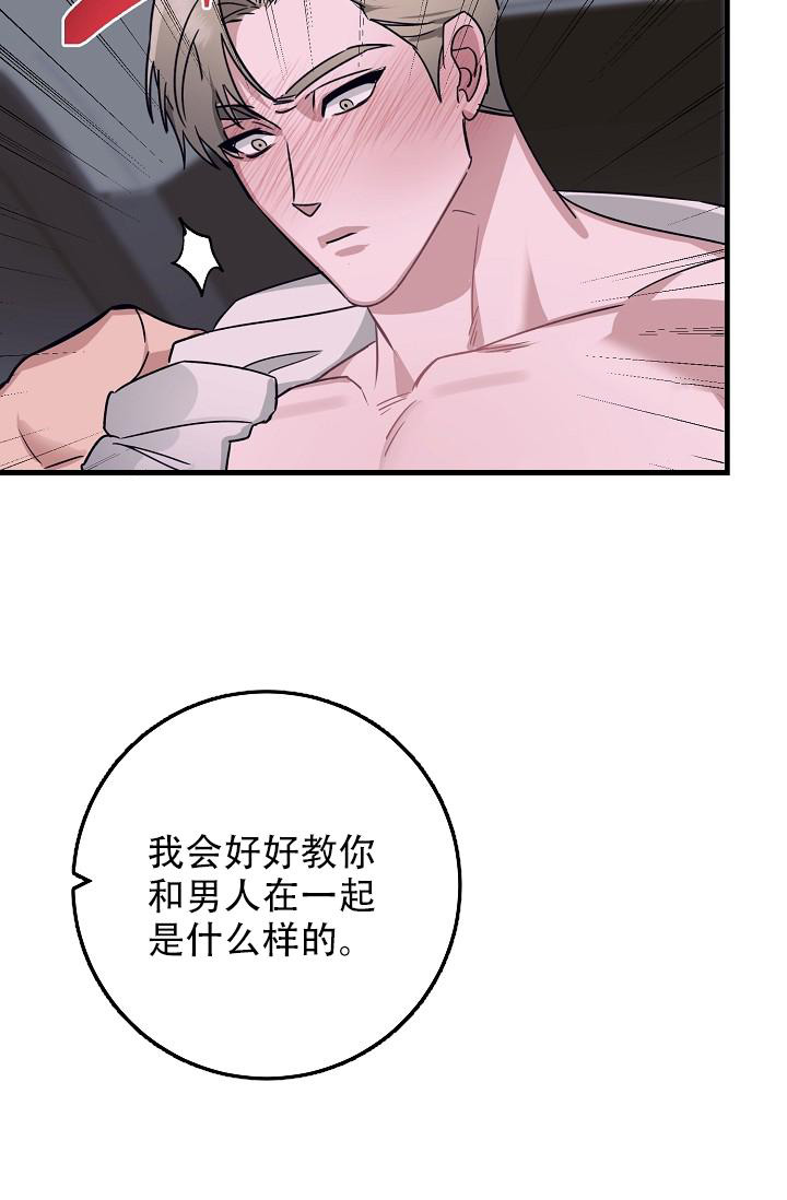 第35话10