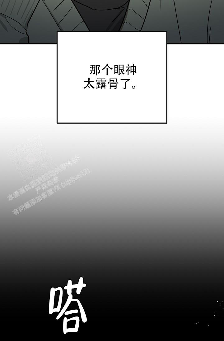 第38话21