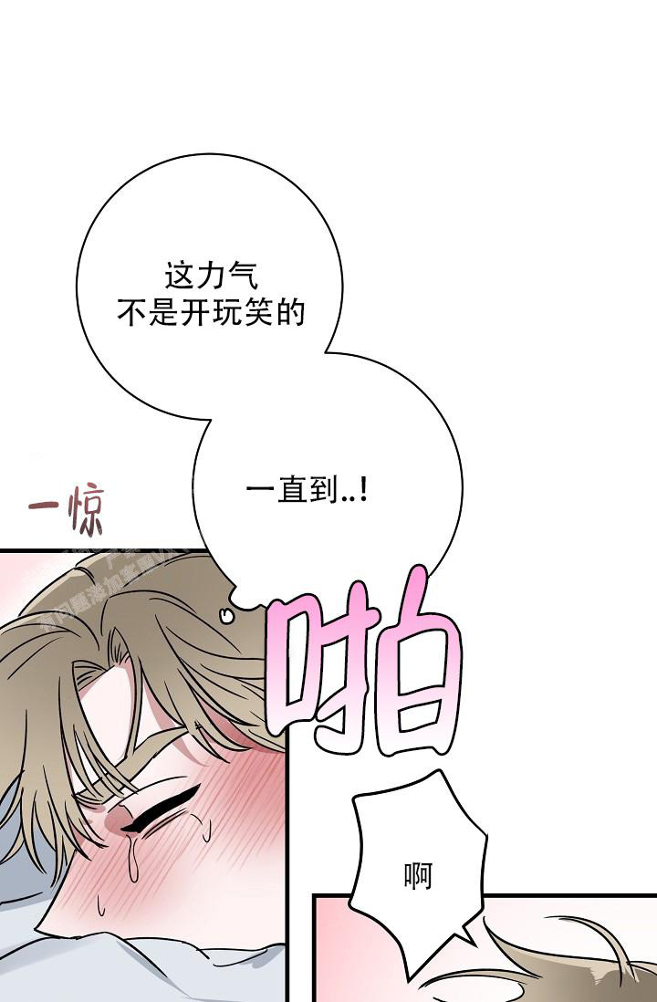 第42话17