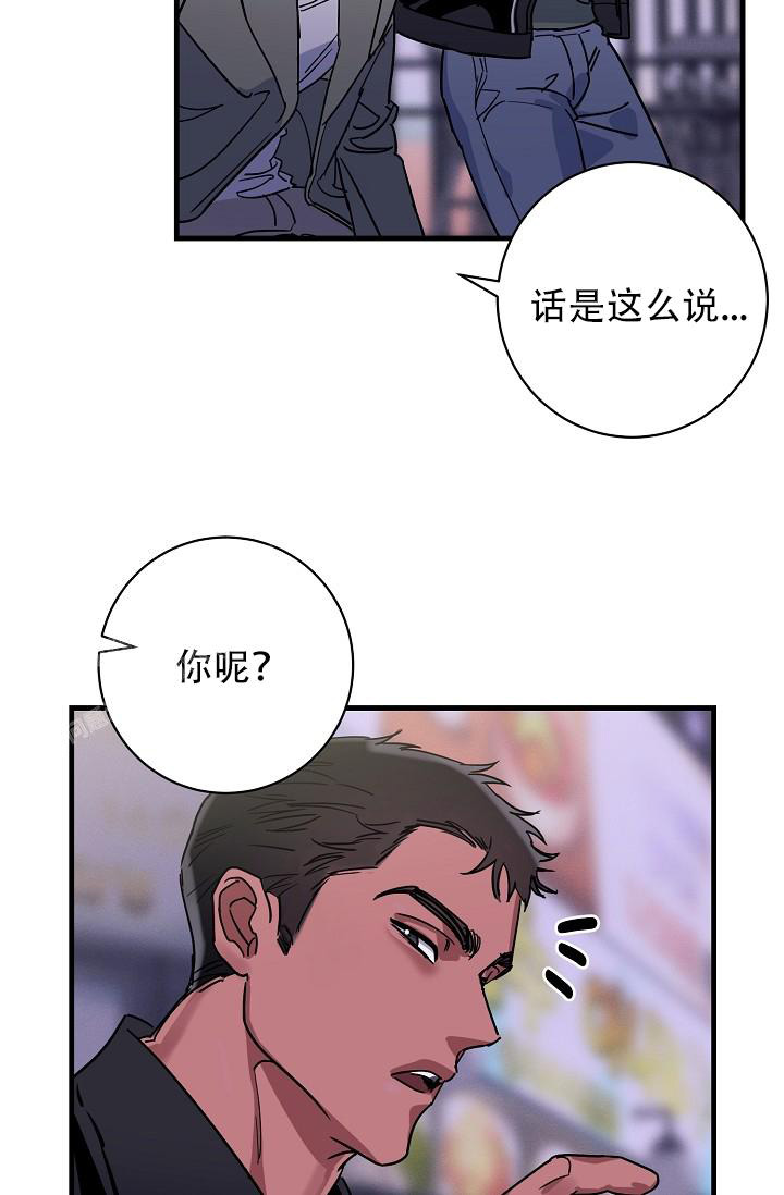 第33话9