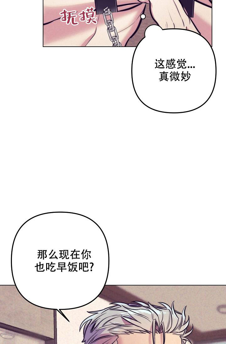 第26话7