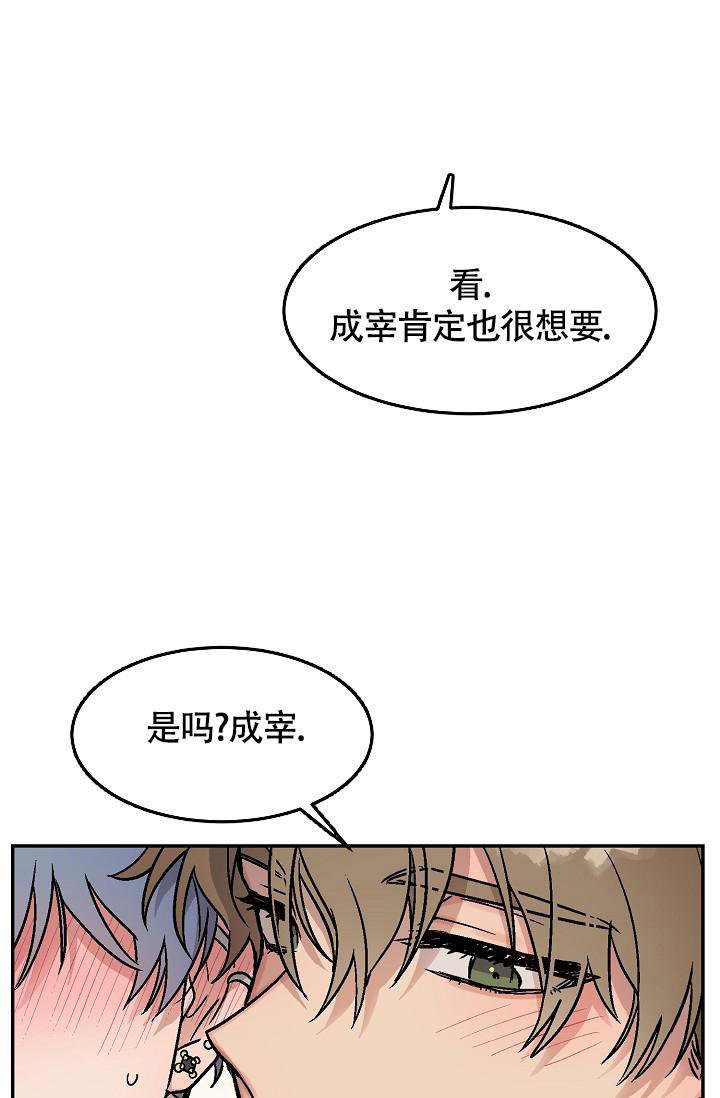第5话1