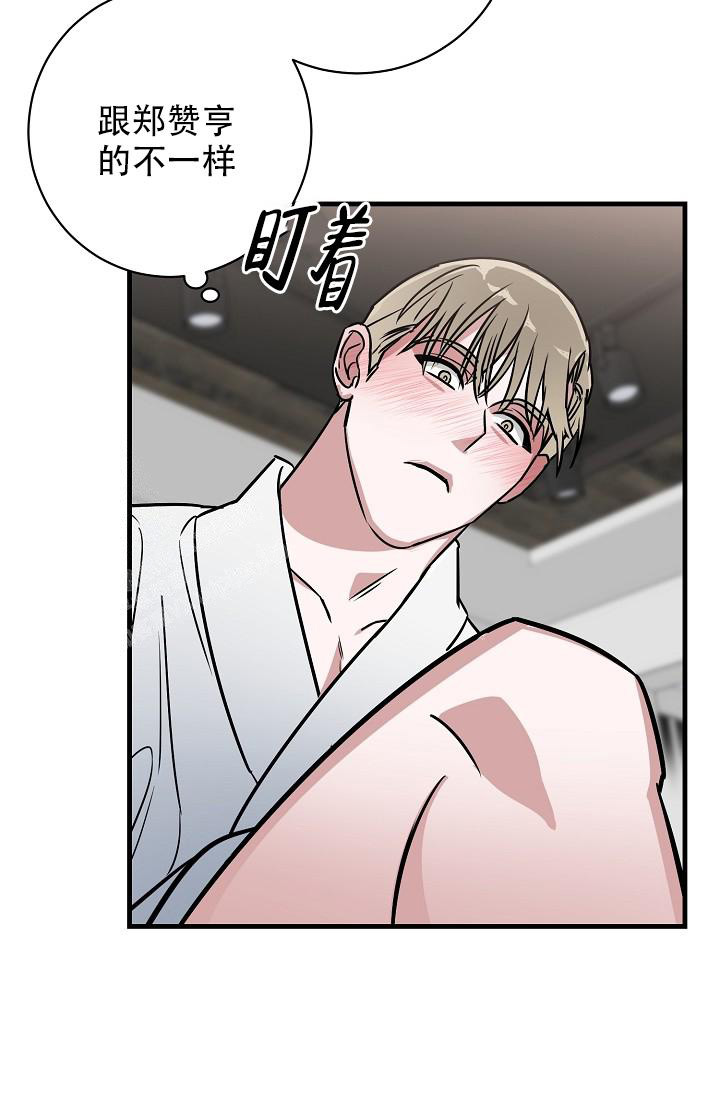 第41话31