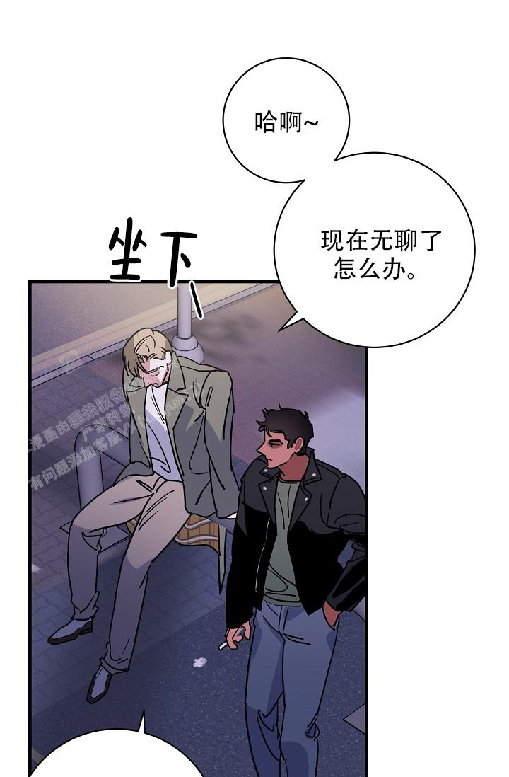 第33话7