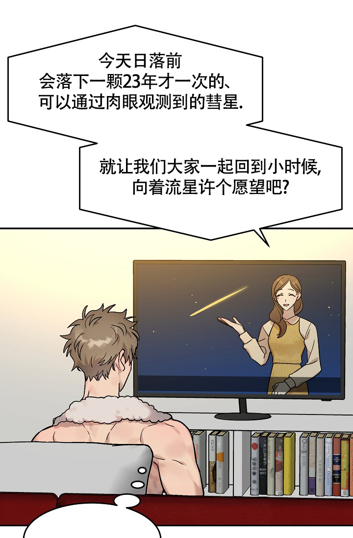 第1话10