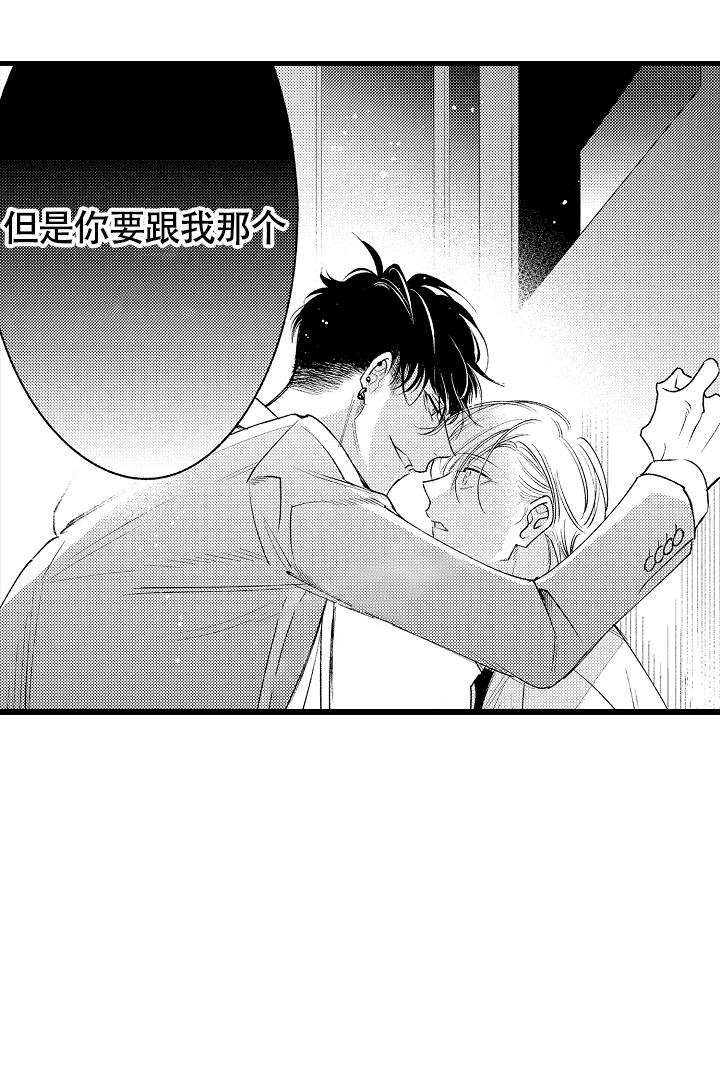第4话21