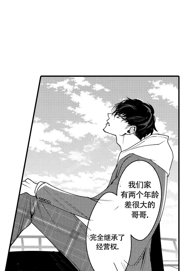 第7话14