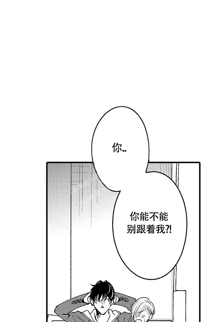 第5话23