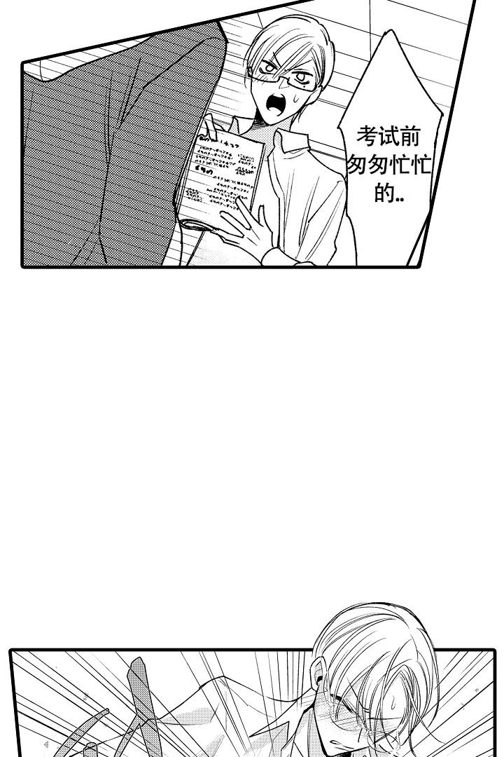第9话19