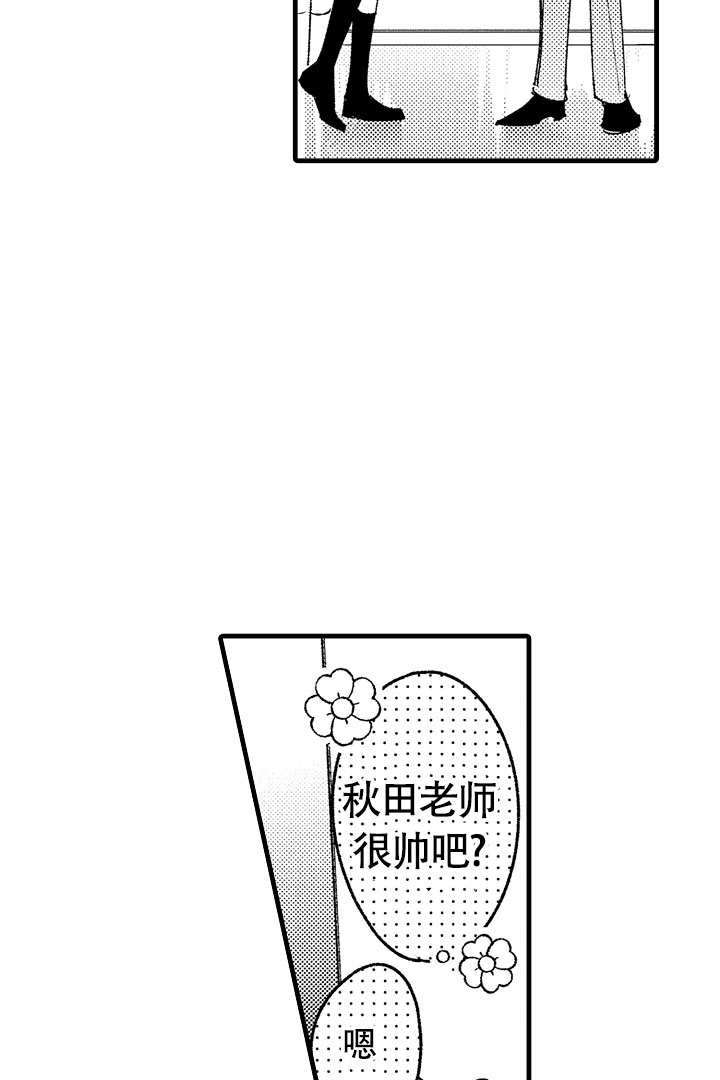 第1话12