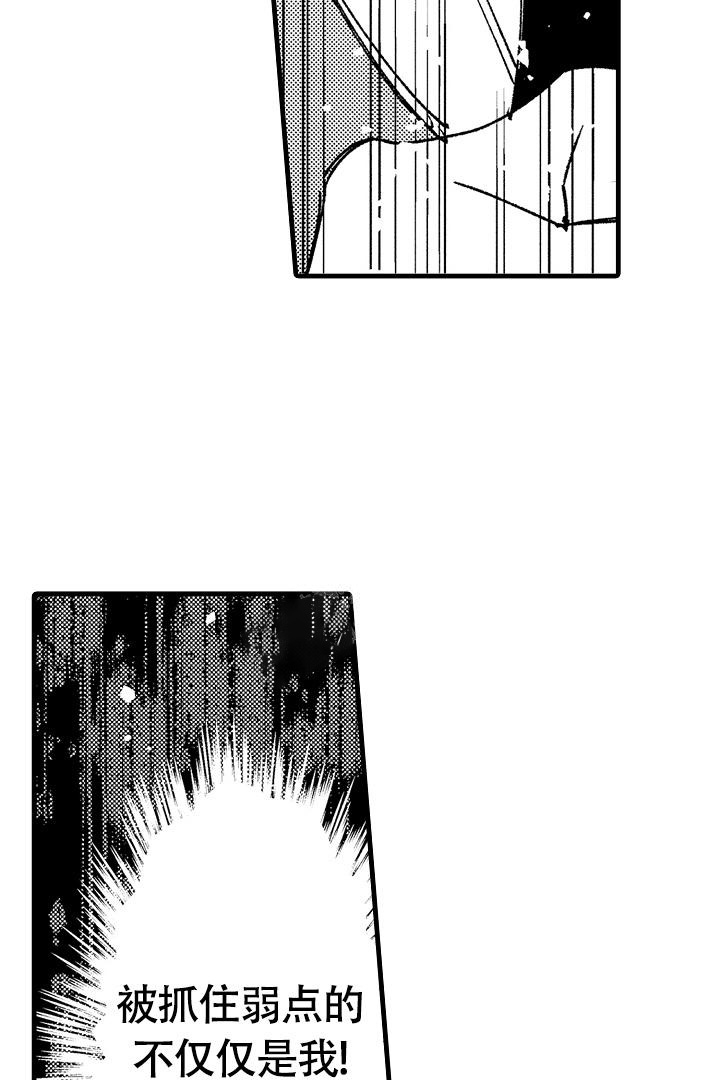 第7话2