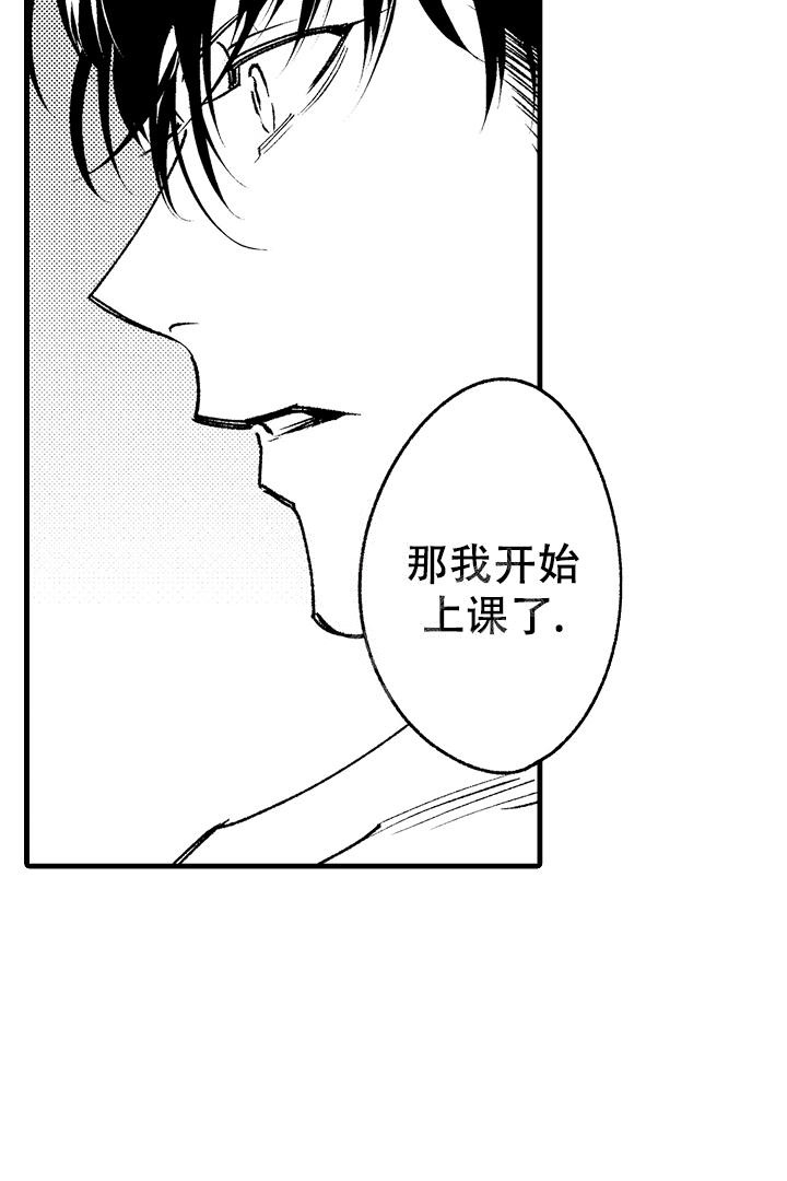 第16话5