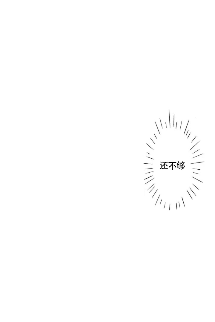 第3话11