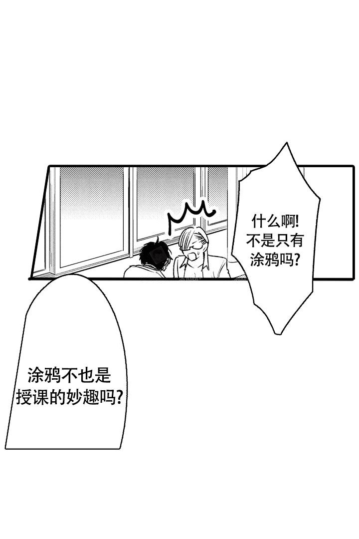 第9话14