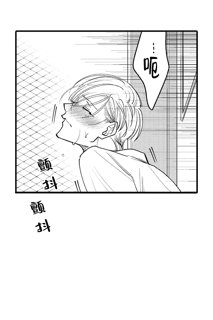 第3话12