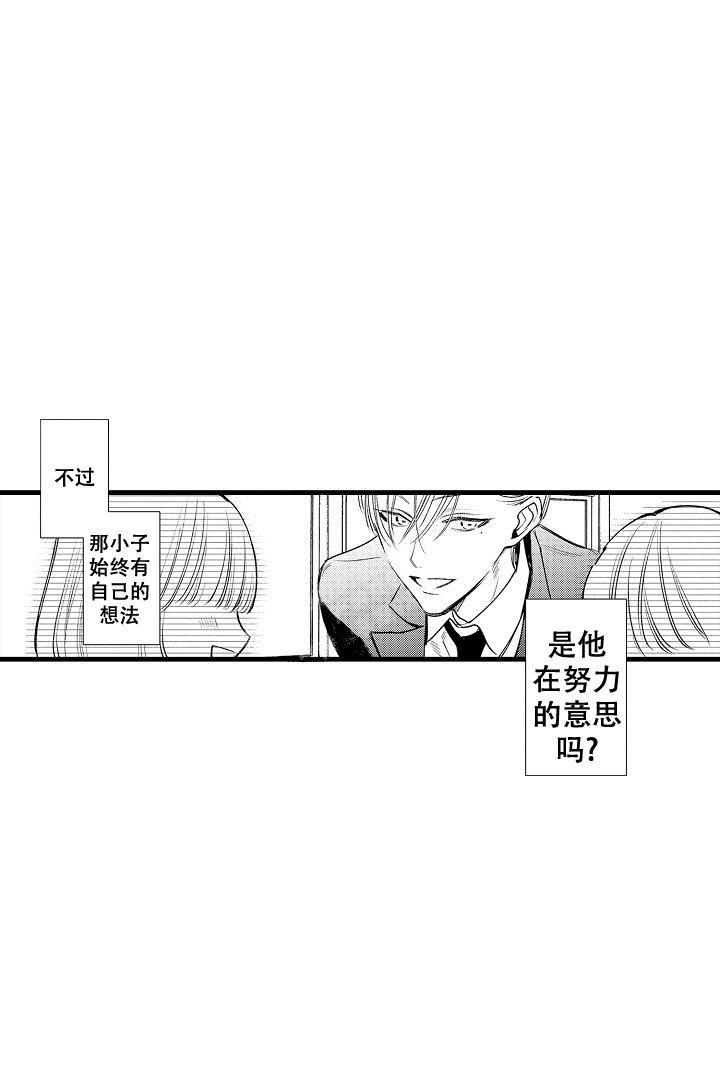 第14话3