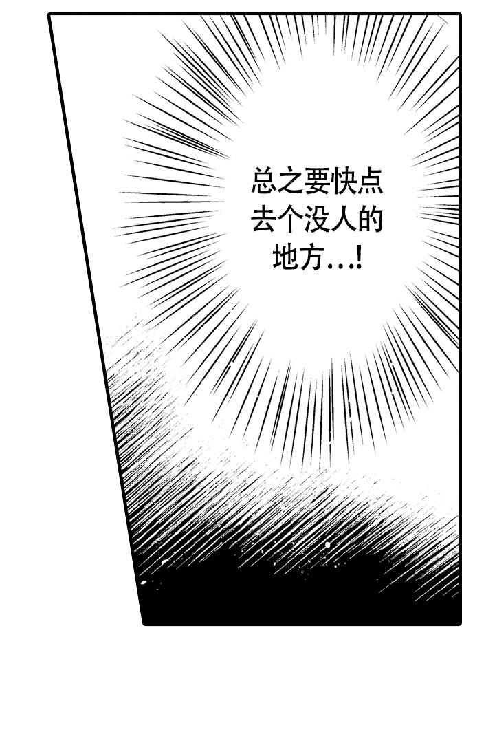 第2话21