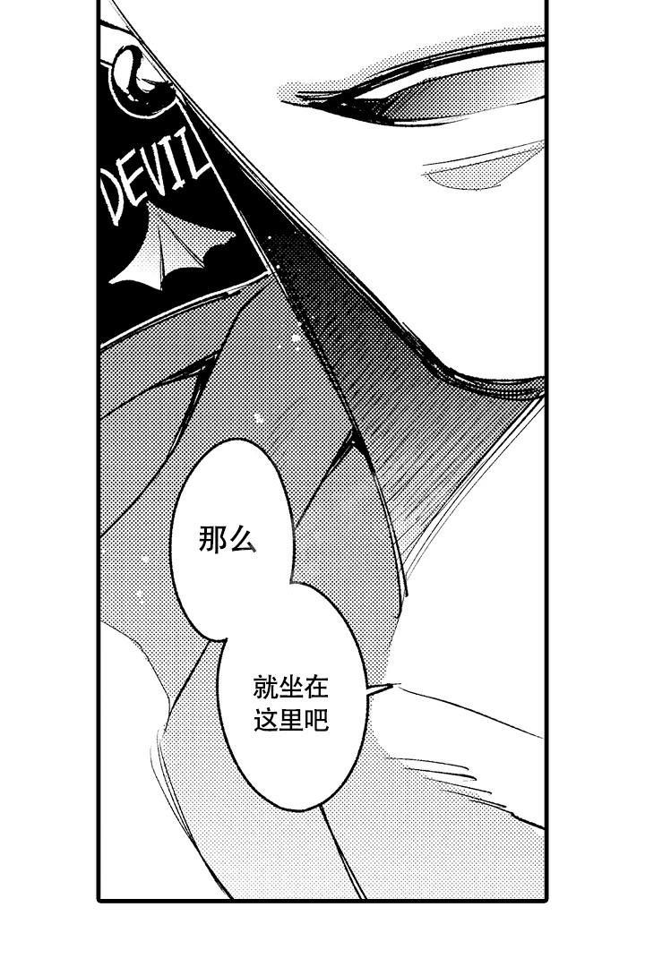第9话5