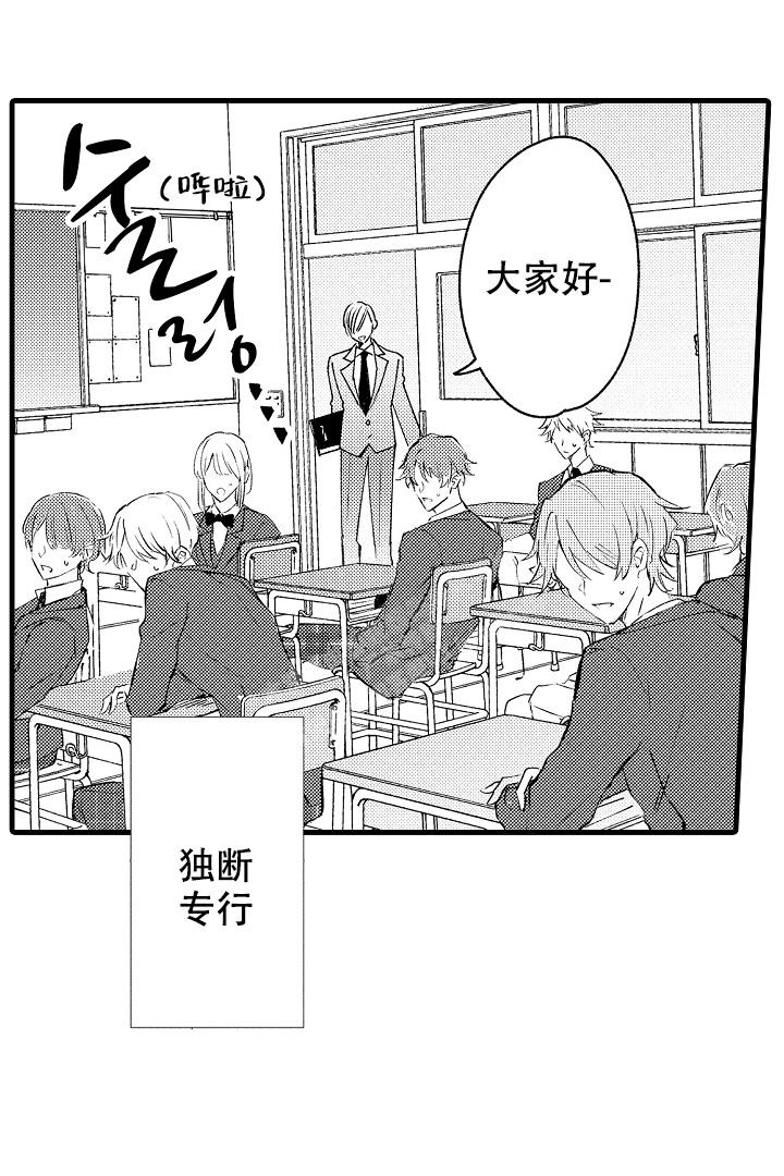 第11话9