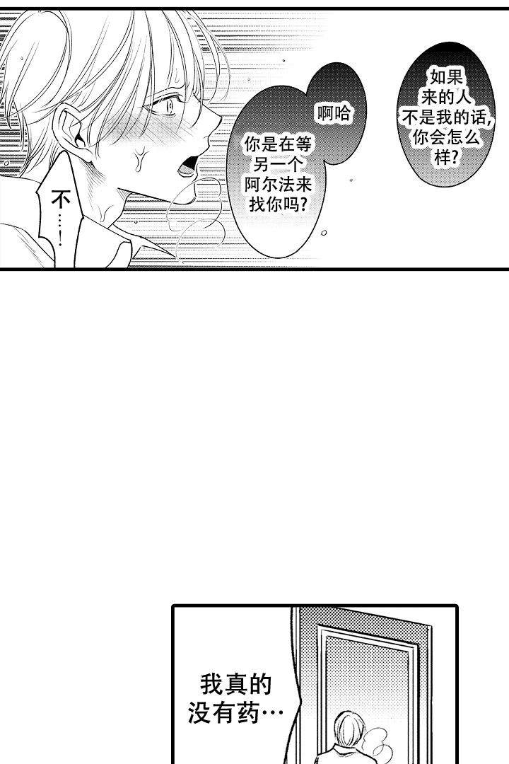 第17话13