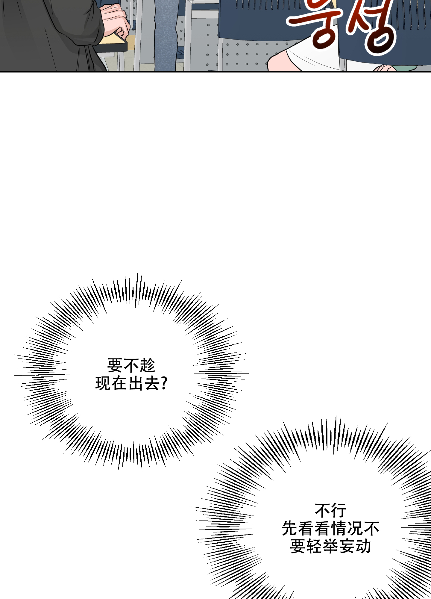 第3话25