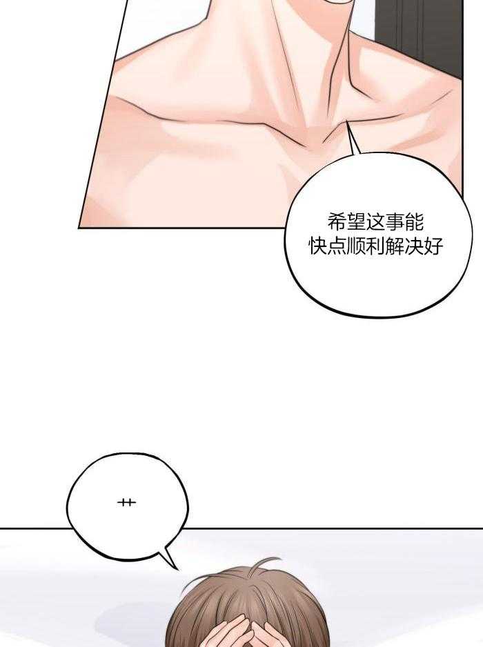 第16话12