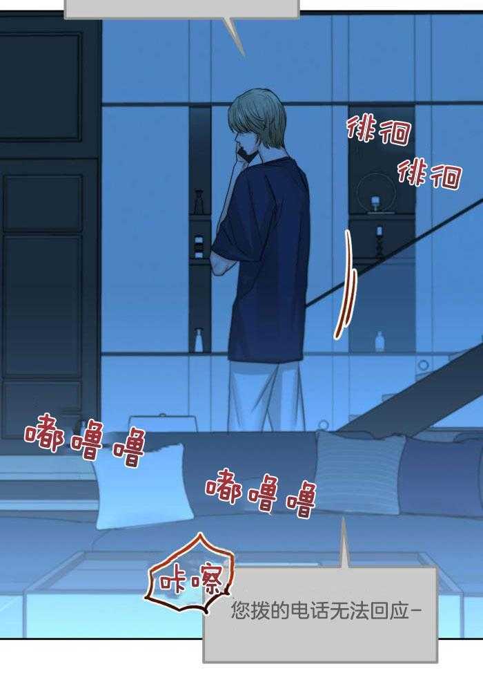 第17话4