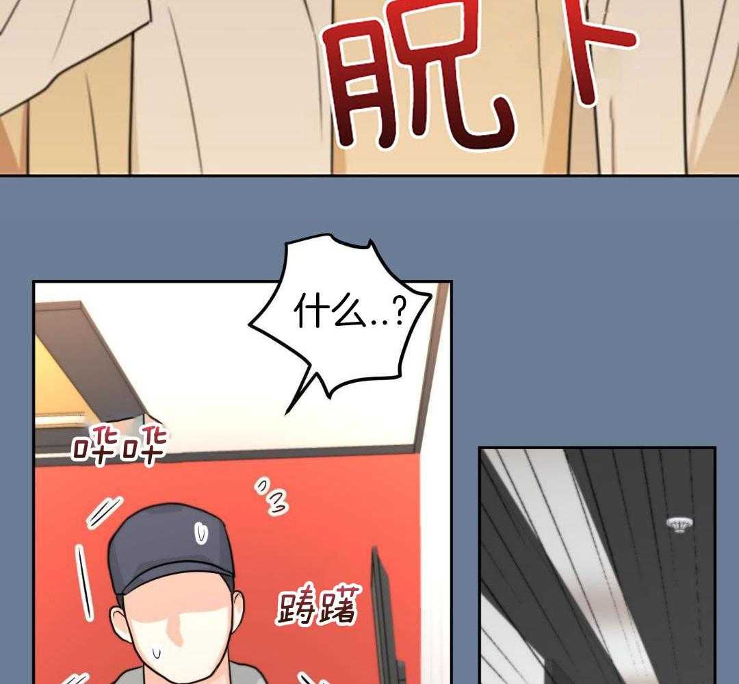 第23话20