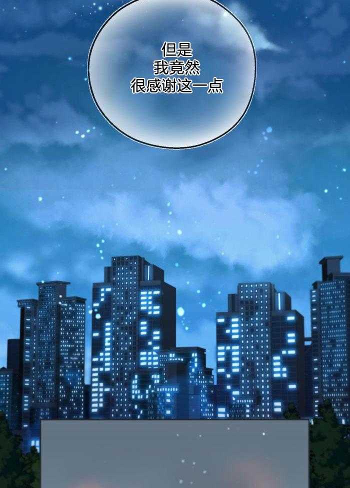 第20话33