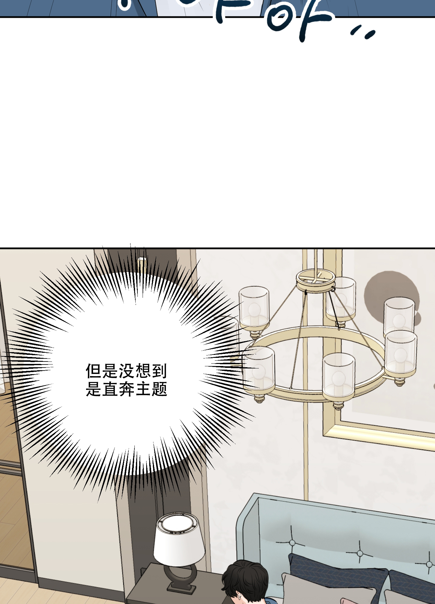 第1话36