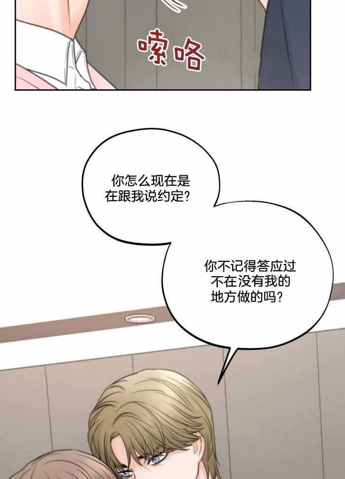 第18话1