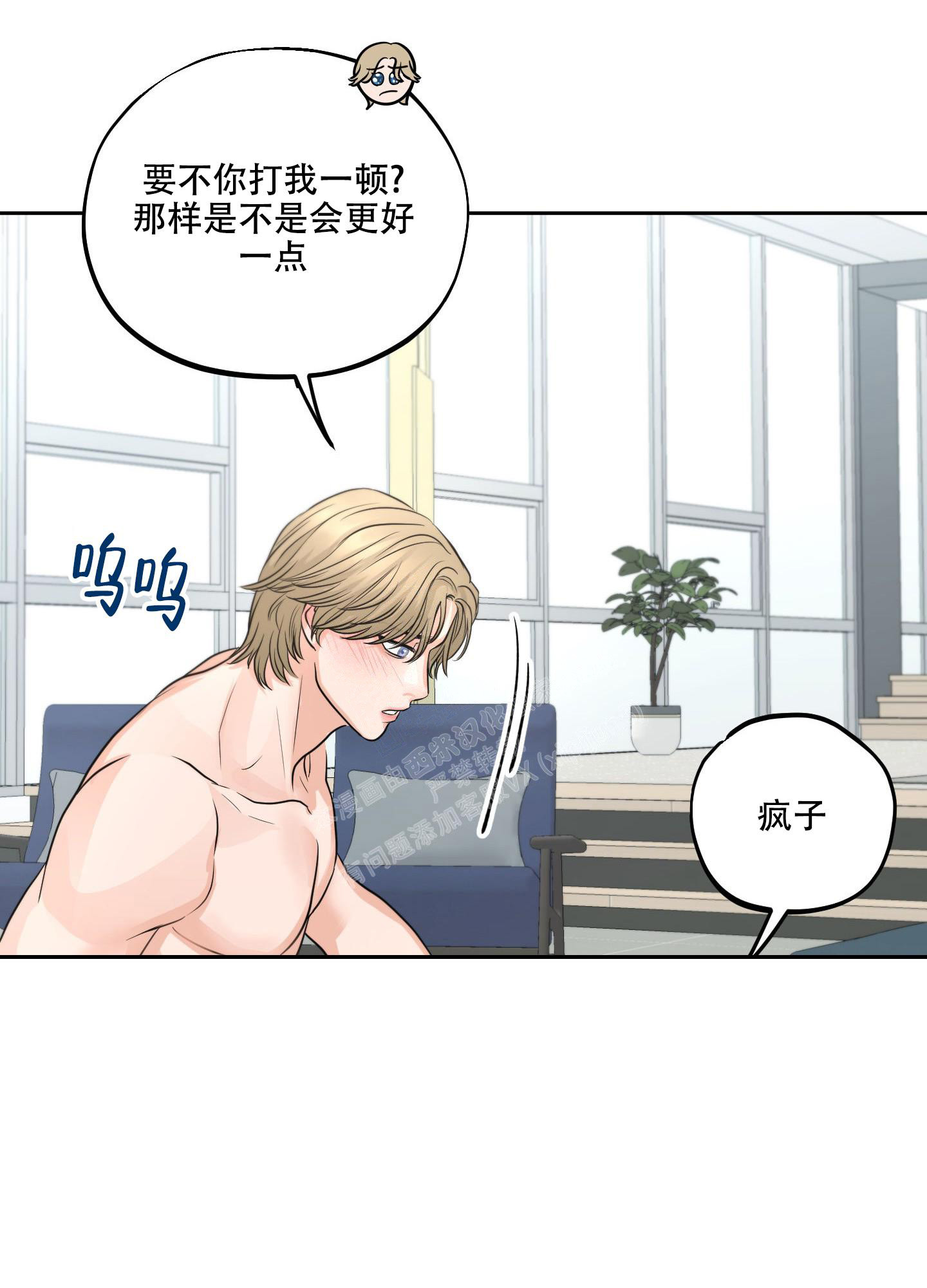 第6话18