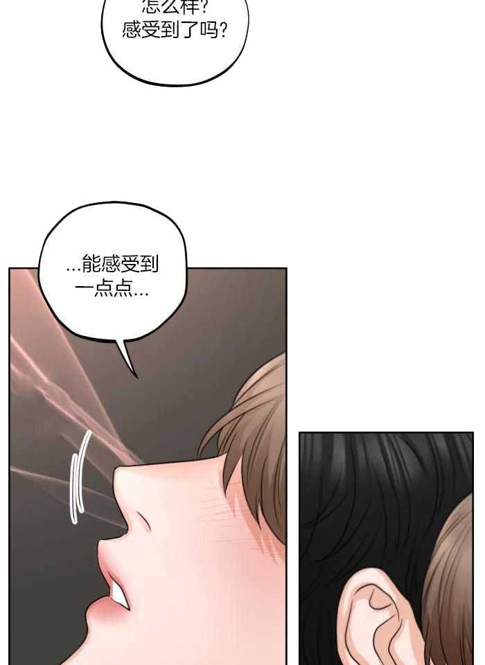 第16话19