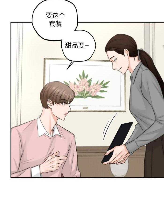 第14话9