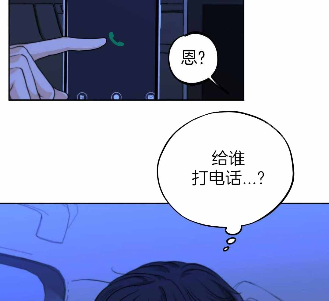 第25话4
