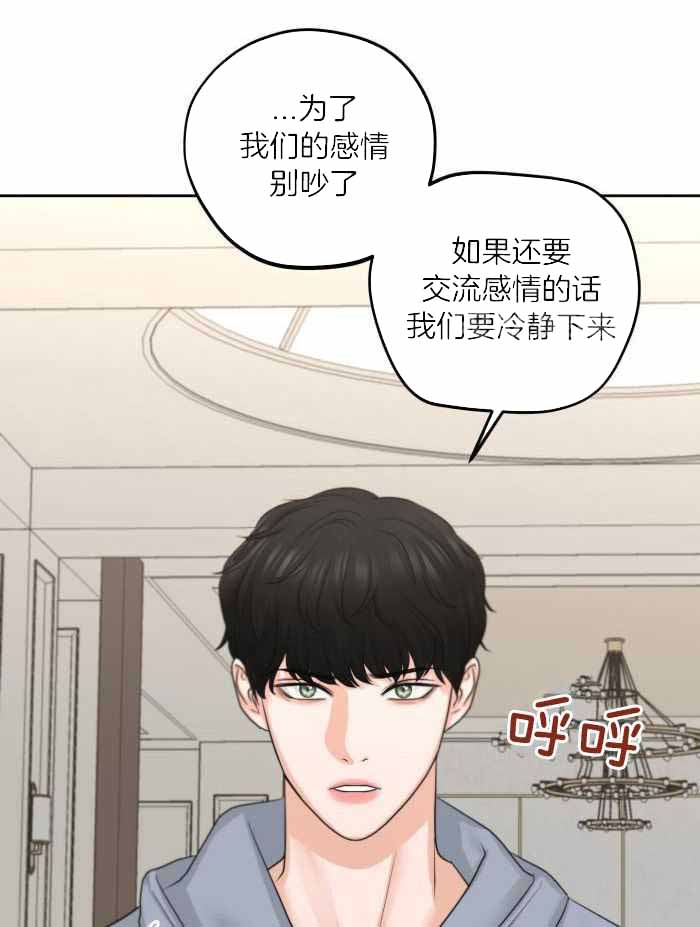 第14话3
