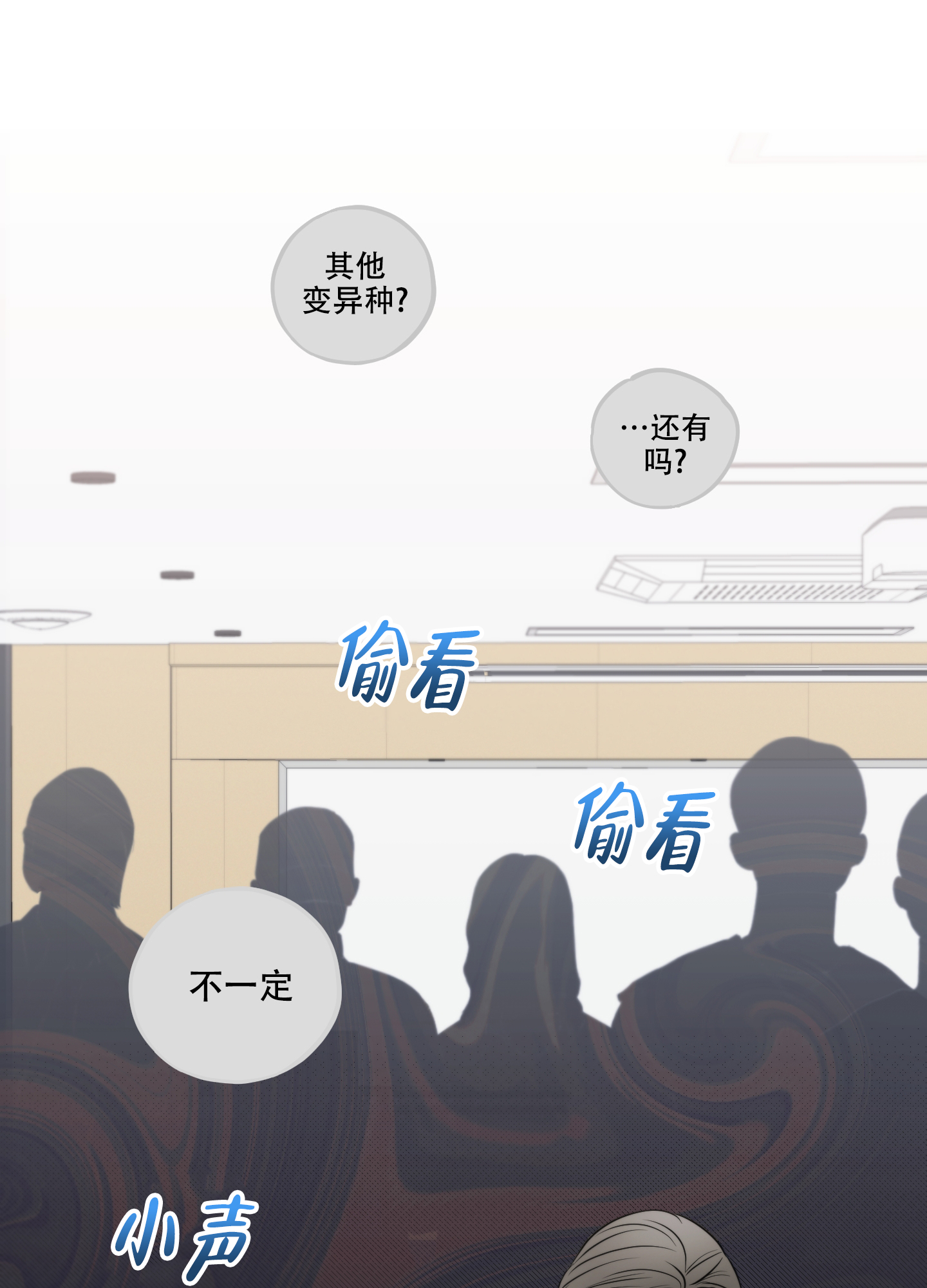 第3话32