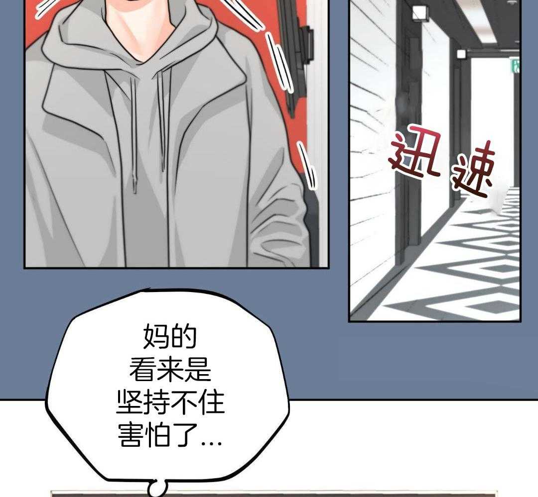 第23话21