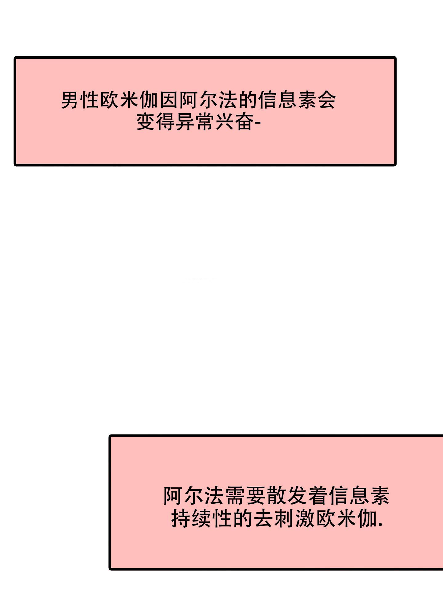 第10话7