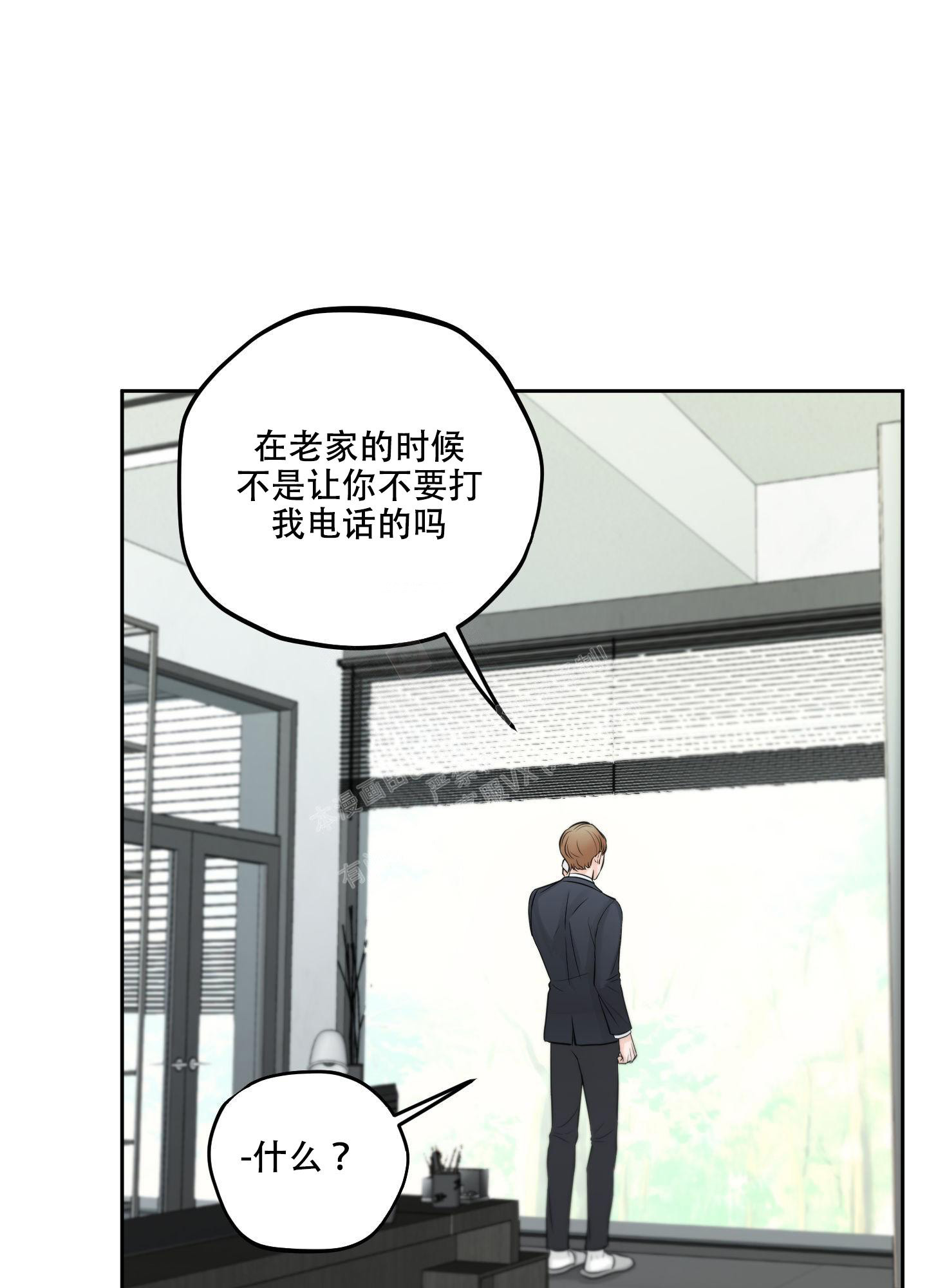 第5话4