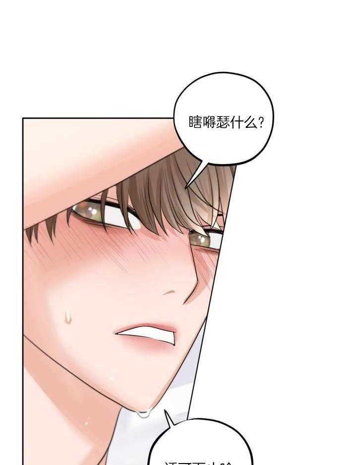 第16话10
