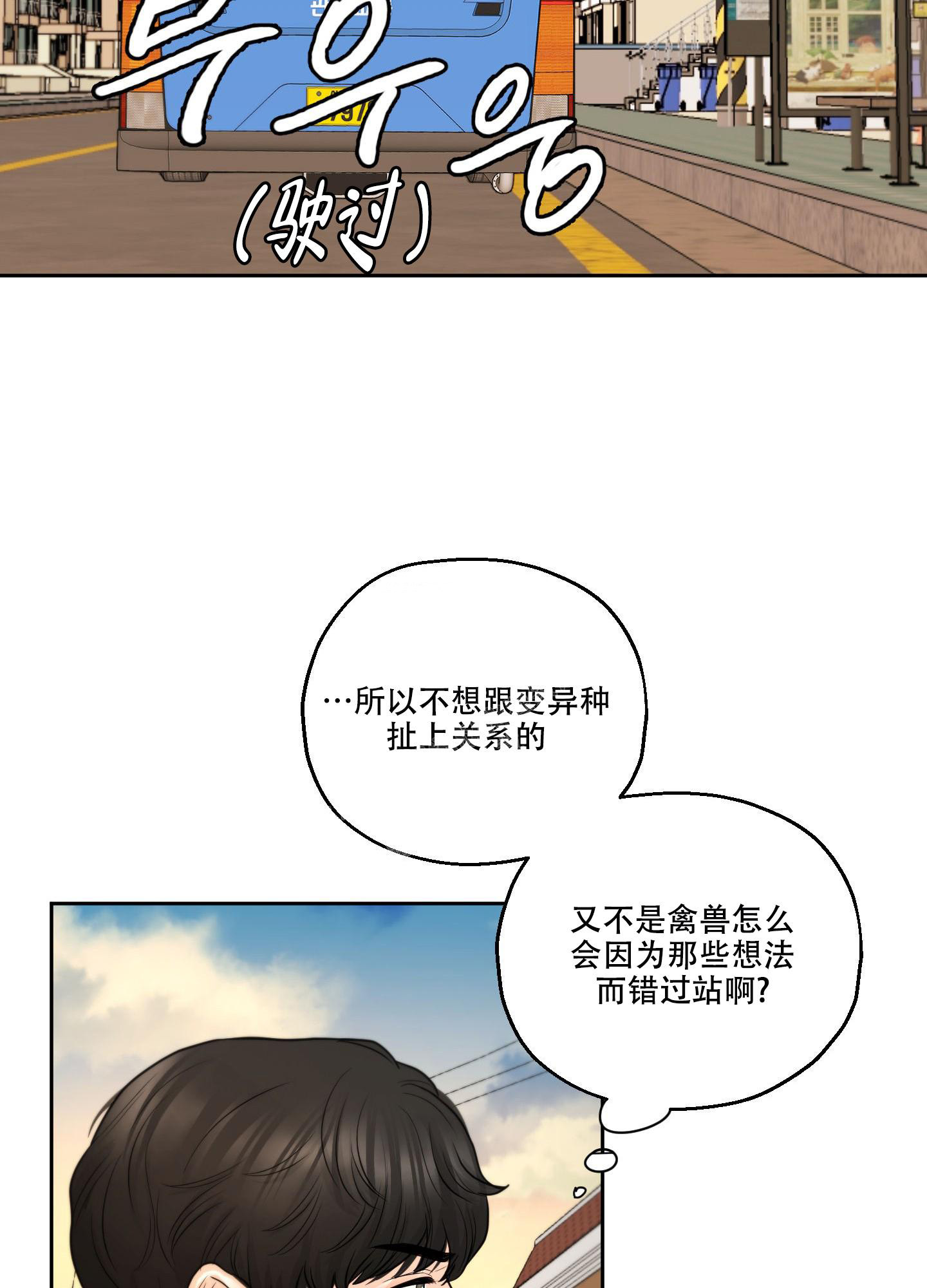 第10话24
