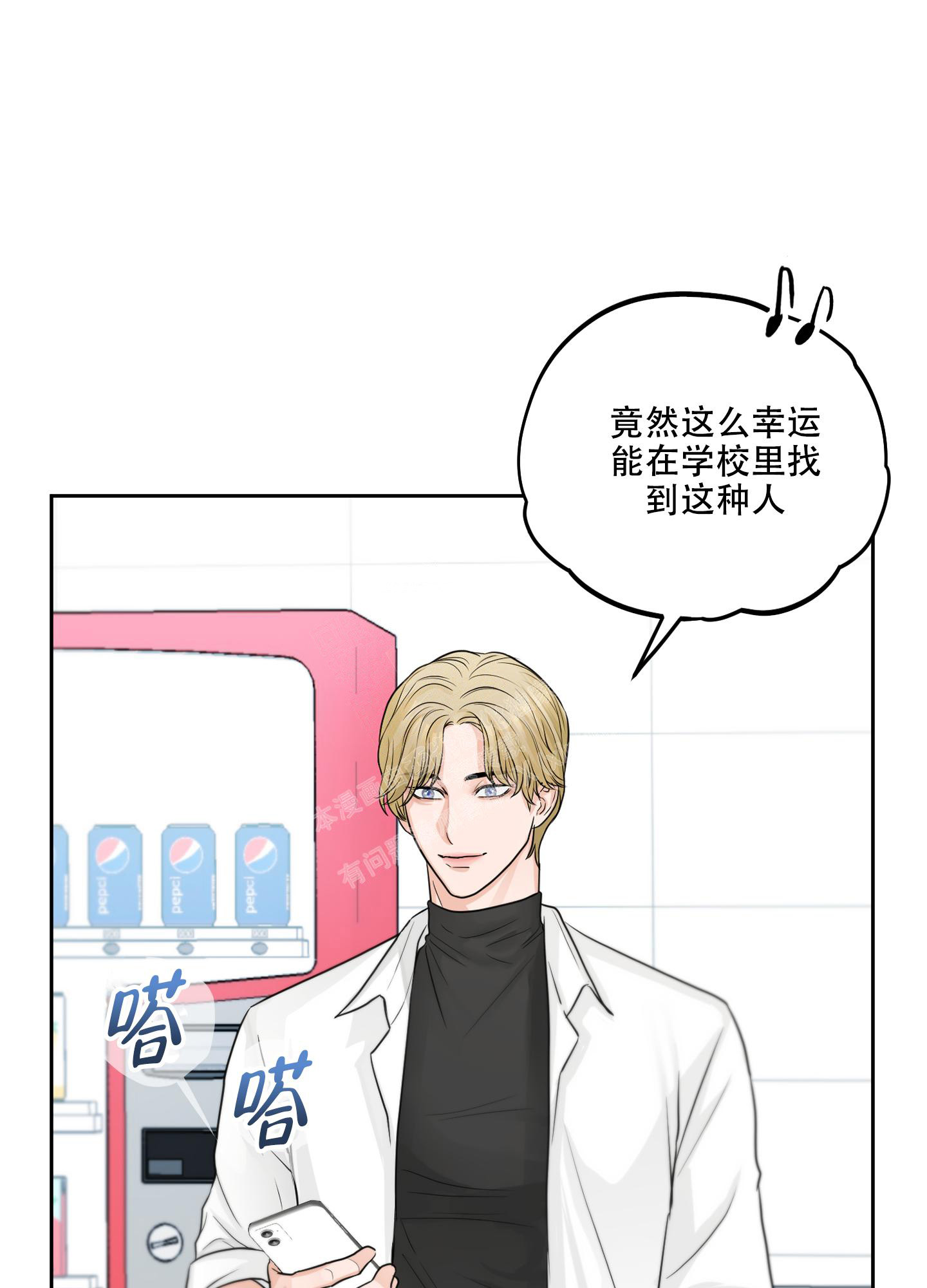 第4话34