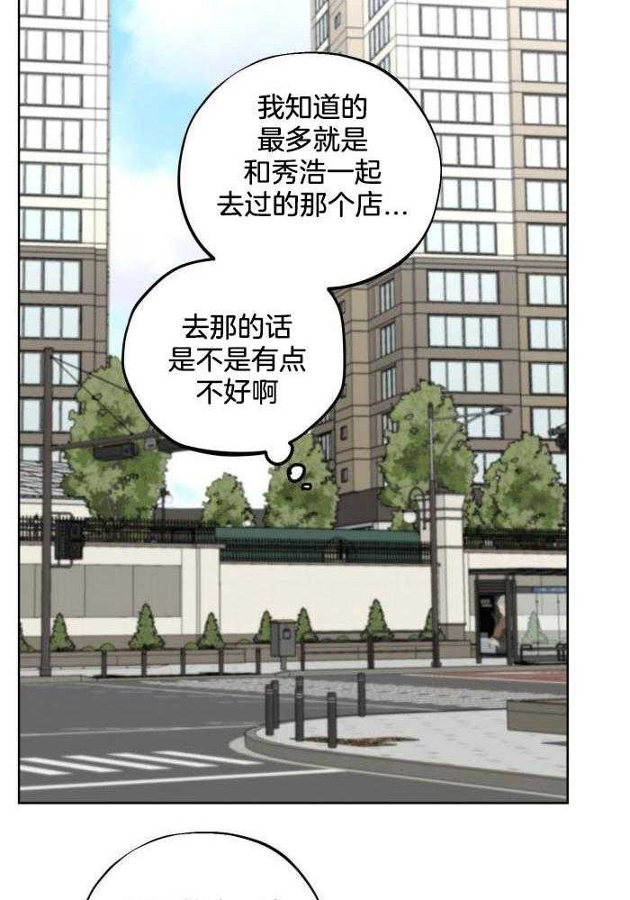 第19话12