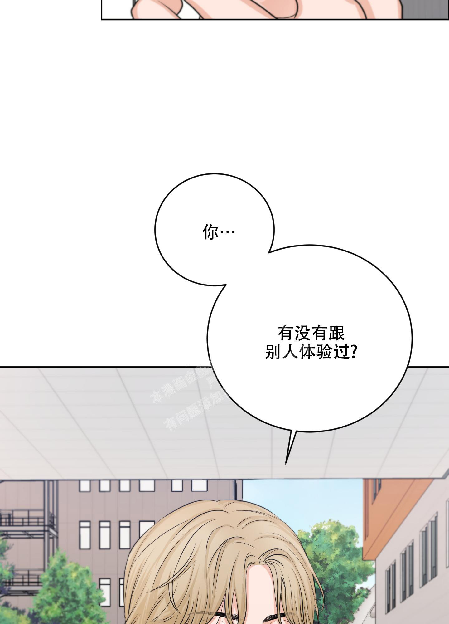 第8话16