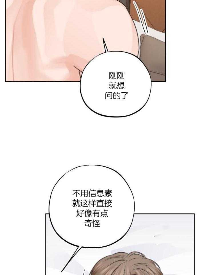 第16话16