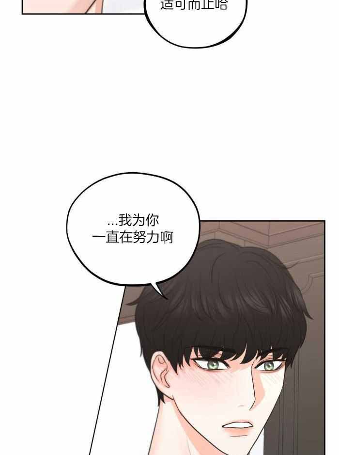 第16话11